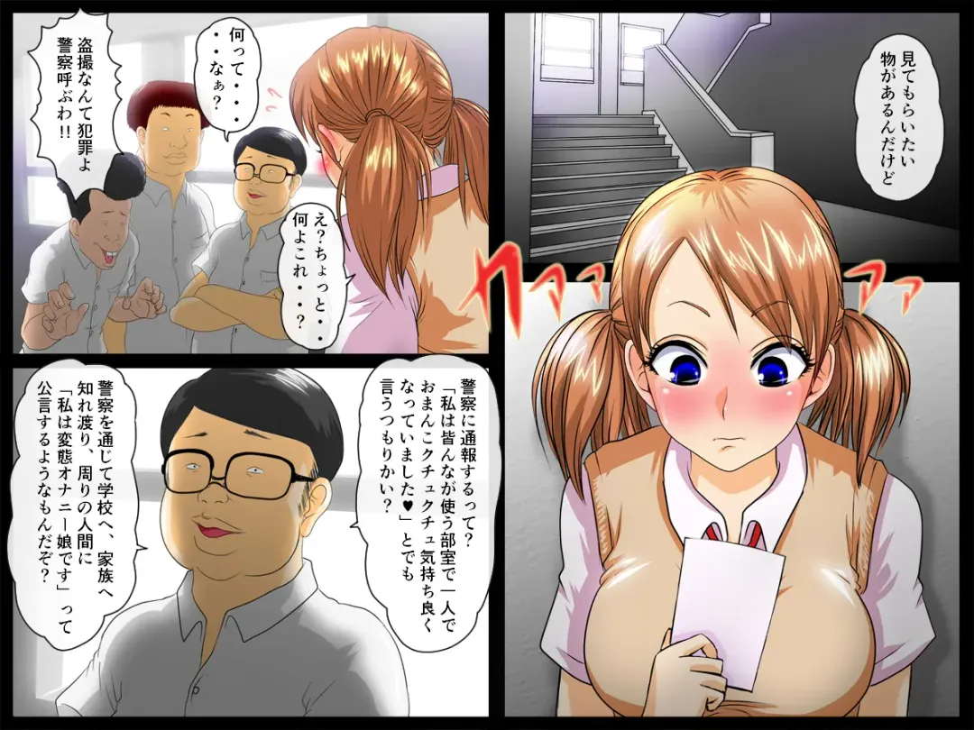 [Yamato Nyaon] Ike! Kimoota Shashin-bu Fhentai - Page 12