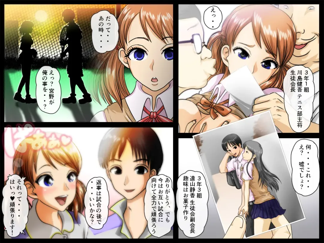 [Yamato Nyaon] Ike! Kimoota Shashin-bu Fhentai - Page 19