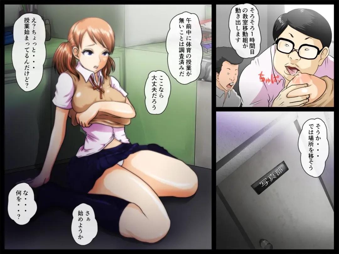 [Yamato Nyaon] Ike! Kimoota Shashin-bu Fhentai - Page 21