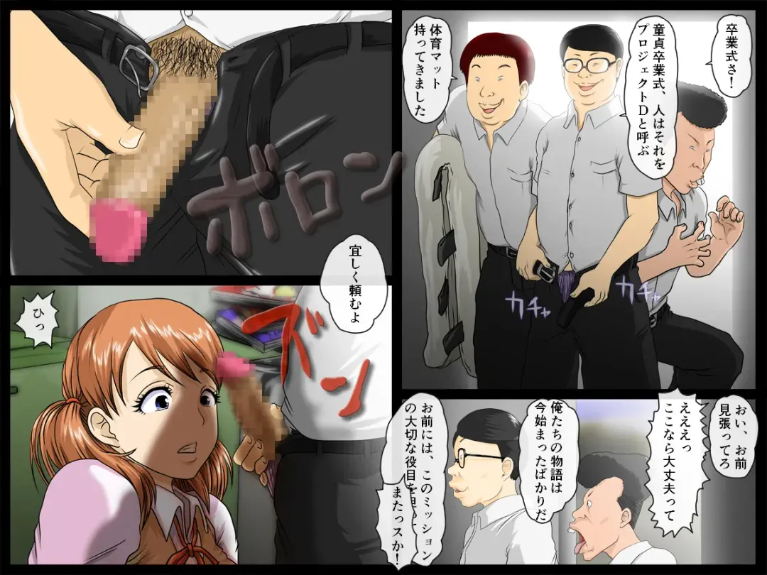 [Yamato Nyaon] Ike! Kimoota Shashin-bu Fhentai - Page 22