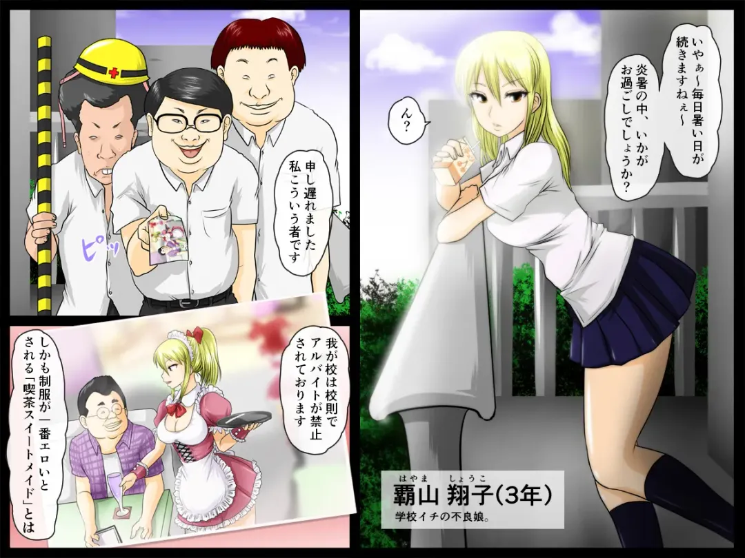 [Yamato Nyaon] Ike! Kimoota Shashin-bu Fhentai - Page 48