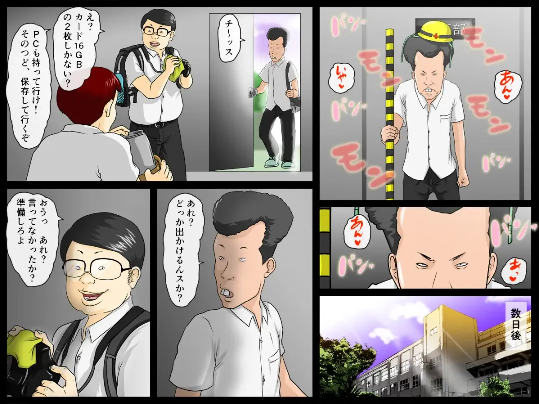 [Yamato Nyaon] Ike! Kimoota Shashin-bu Fhentai - Page 59