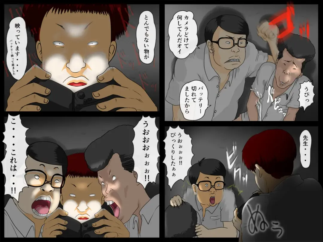 [Yamato Nyaon] Ike! Kimoota Shashin-bu Fhentai - Page 9