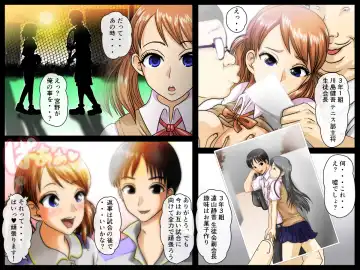 [Yamato Nyaon] Ike! Kimoota Shashin-bu Fhentai - Page 19