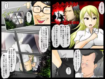 [Yamato Nyaon] Ike! Kimoota Shashin-bu Fhentai - Page 50