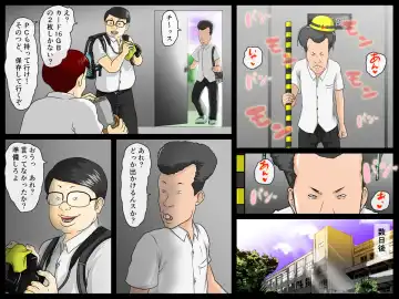 [Yamato Nyaon] Ike! Kimoota Shashin-bu Fhentai - Page 59