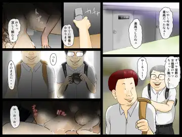 [Yamato Nyaon] Ike! Kimoota Shashin-bu Fhentai - Page 74