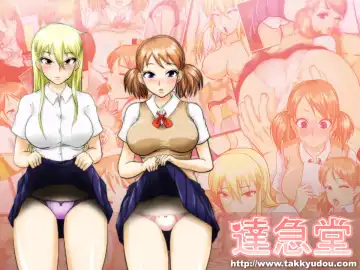 [Yamato Nyaon] Ike! Kimoota Shashin-bu Fhentai - Page 77