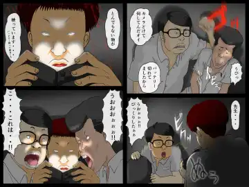 [Yamato Nyaon] Ike! Kimoota Shashin-bu Fhentai - Page 9