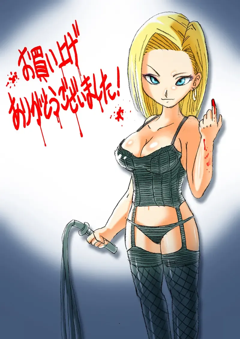 [Basara] DRAGON ROAD 3 Fhentai - Page 2