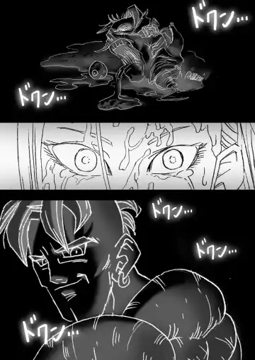 [Basara] DRAGON ROAD 3 Fhentai - Page 10