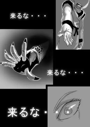 [Basara] DRAGON ROAD 3 Fhentai - Page 11