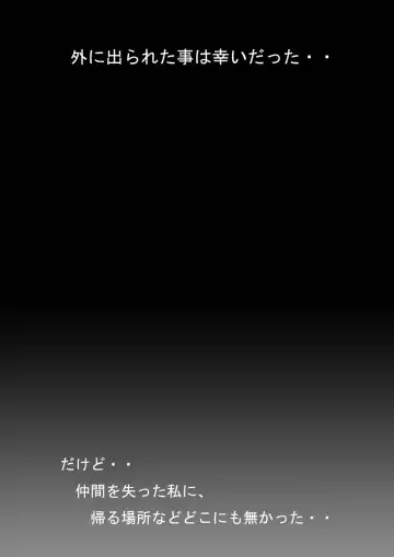 [Basara] DRAGON ROAD 3 Fhentai - Page 13