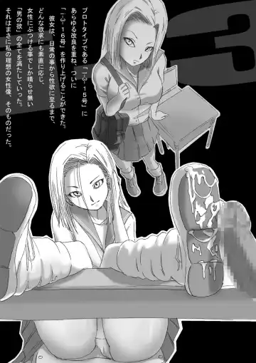 [Basara] DRAGON ROAD 3 Fhentai - Page 26