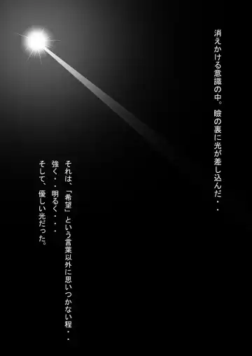 [Basara] DRAGON ROAD 3 Fhentai - Page 3