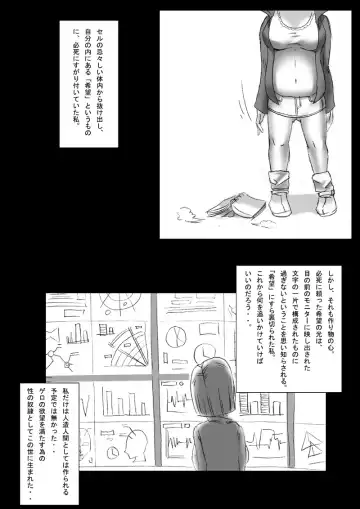 [Basara] DRAGON ROAD 3 Fhentai - Page 32