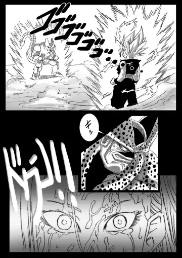 [Basara] DRAGON ROAD 3 Fhentai - Page 6