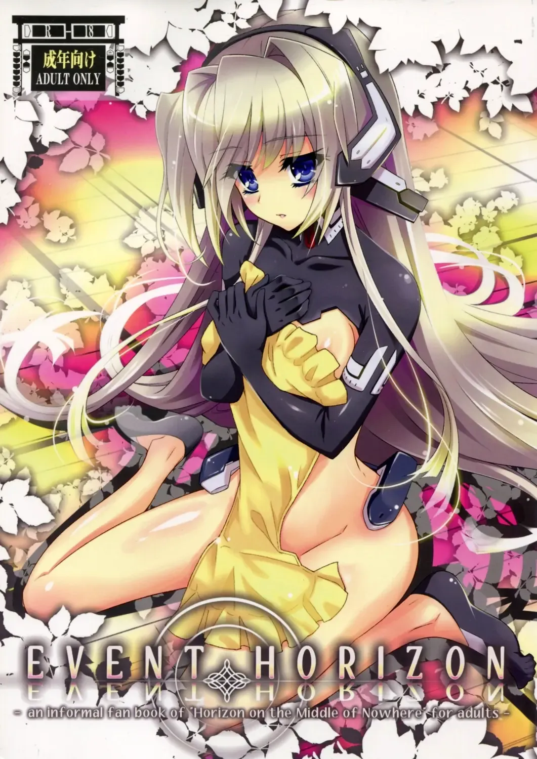 [Urabi] Event Horizon Fhentai - Page 2