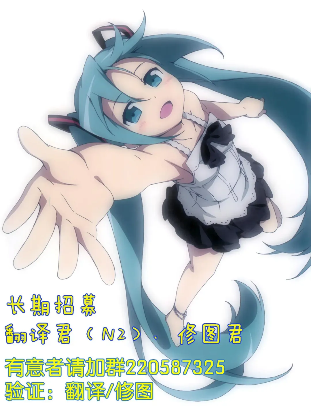 [Urabi] Event Horizon Fhentai - Page 27