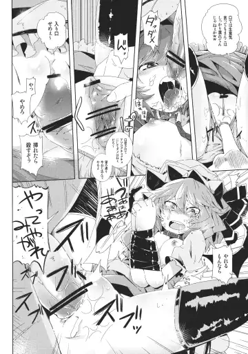 [Sakurai Energy] VAMPIRE KISS Fhentai - Page 10