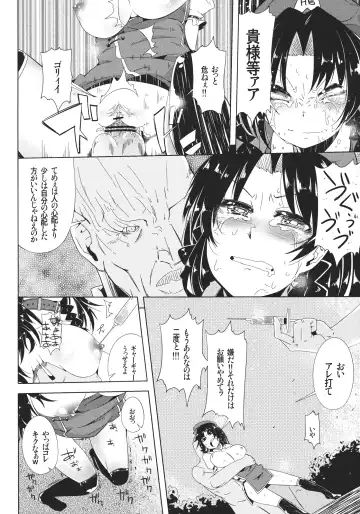 [Sakurai Energy] VAMPIRE KISS Fhentai - Page 16