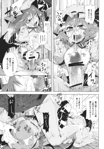 [Sakurai Energy] VAMPIRE KISS Fhentai - Page 9
