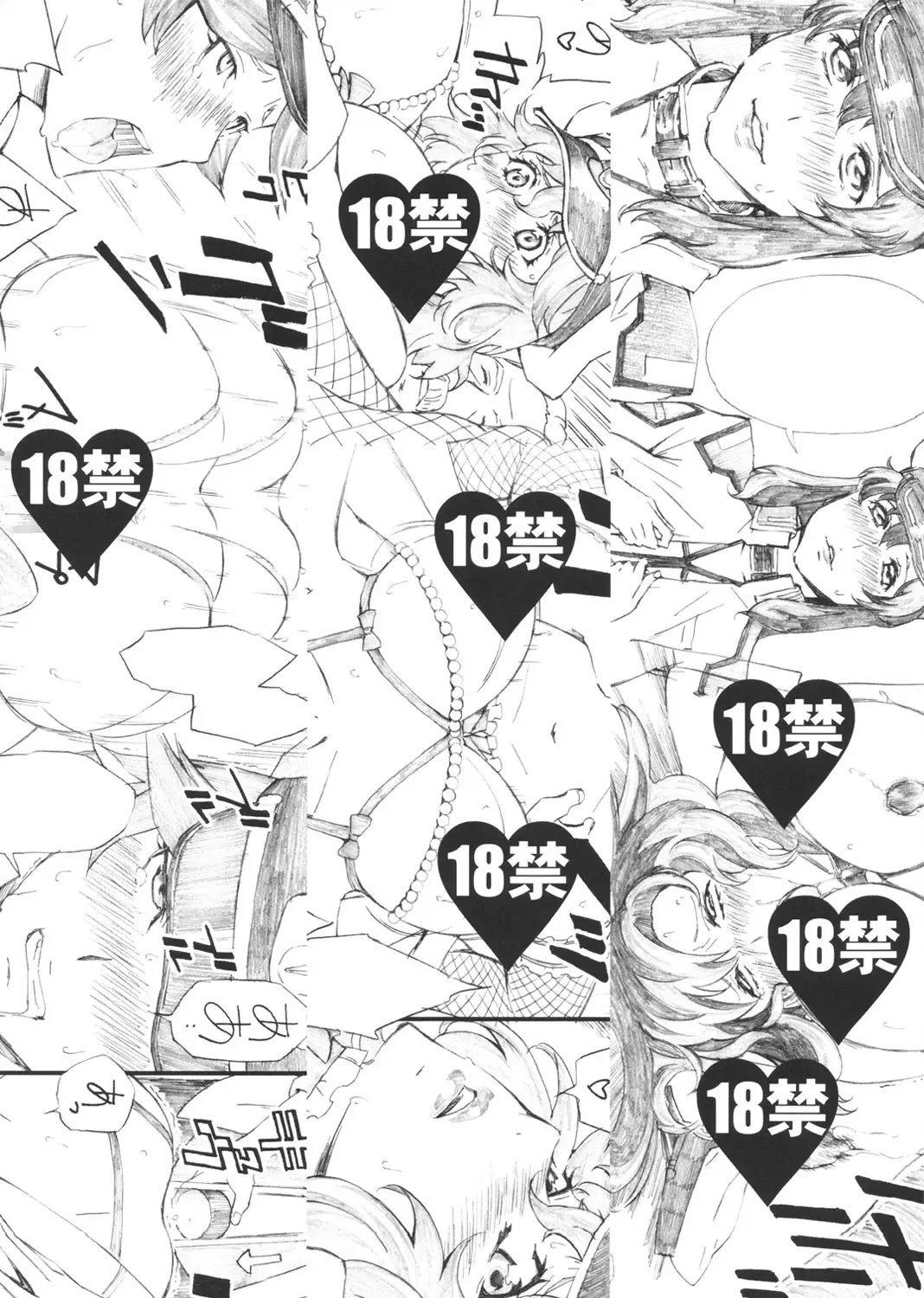 [Amano Ameno] NLM - Onna Kanchou no Hon Fhentai - Page 12