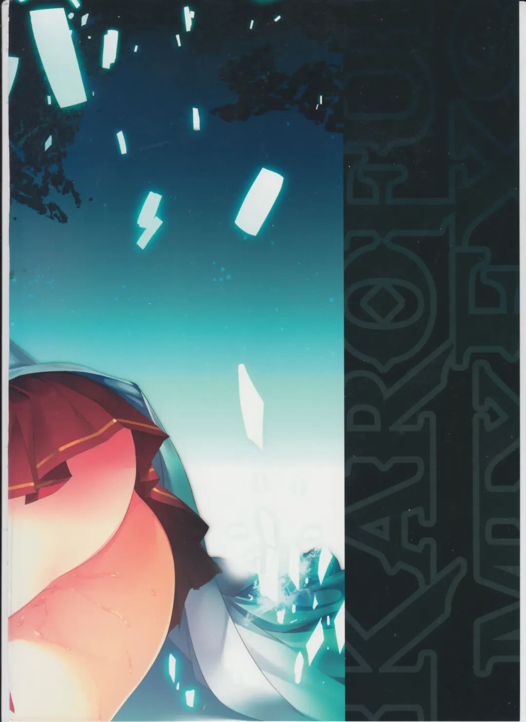 [Karory] KAROFUL MIX EX8 Fhentai - Page 26