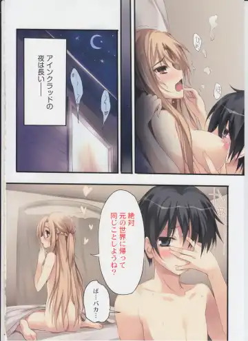 [Karory] KAROFUL MIX EX8 Fhentai - Page 23