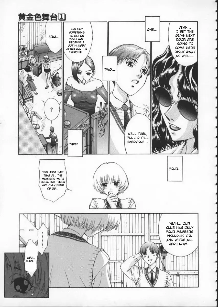 [Harazaki Takuma] Koganeiro Butai 1 | Golden Stage 1 Fhentai - Page 71