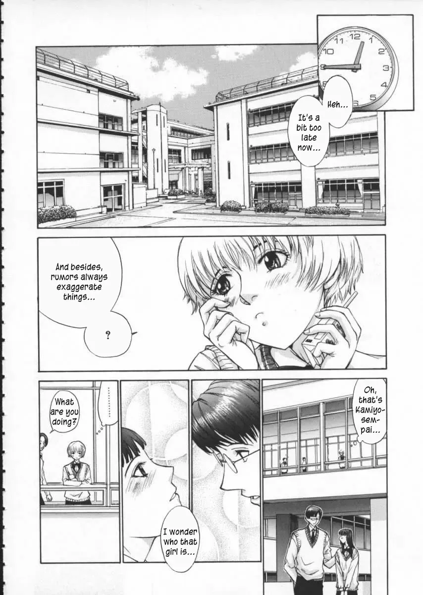 [Harazaki Takuma] Koganeiro Butai 1 | Golden Stage 1 Fhentai - Page 96