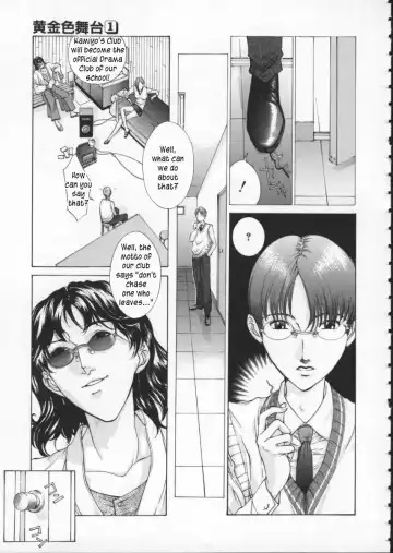[Harazaki Takuma] Koganeiro Butai 1 | Golden Stage 1 Fhentai - Page 115