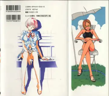 [Harazaki Takuma] Koganeiro Butai 1 | Golden Stage 1 Fhentai - Page 3