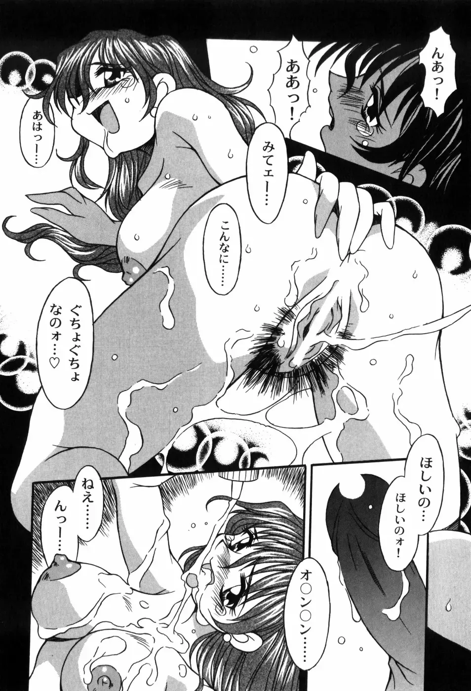 [Yaeda Nagumo] Tokimeki Shoukan | Doki-Doki Girl's House Fhentai - Page 134