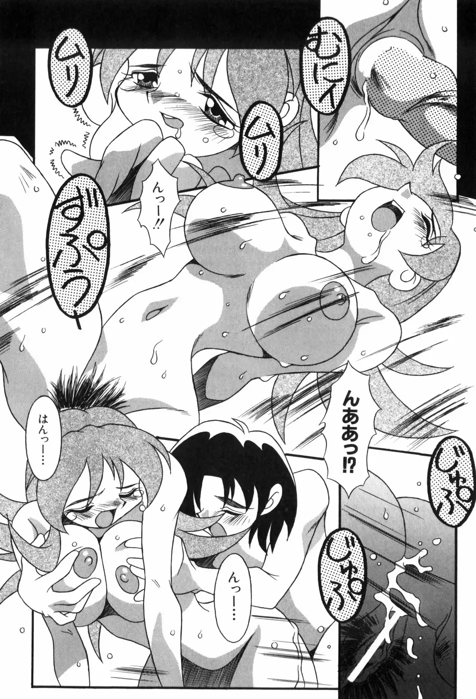 [Yaeda Nagumo] Tokimeki Shoukan | Doki-Doki Girl's House Fhentai - Page 154