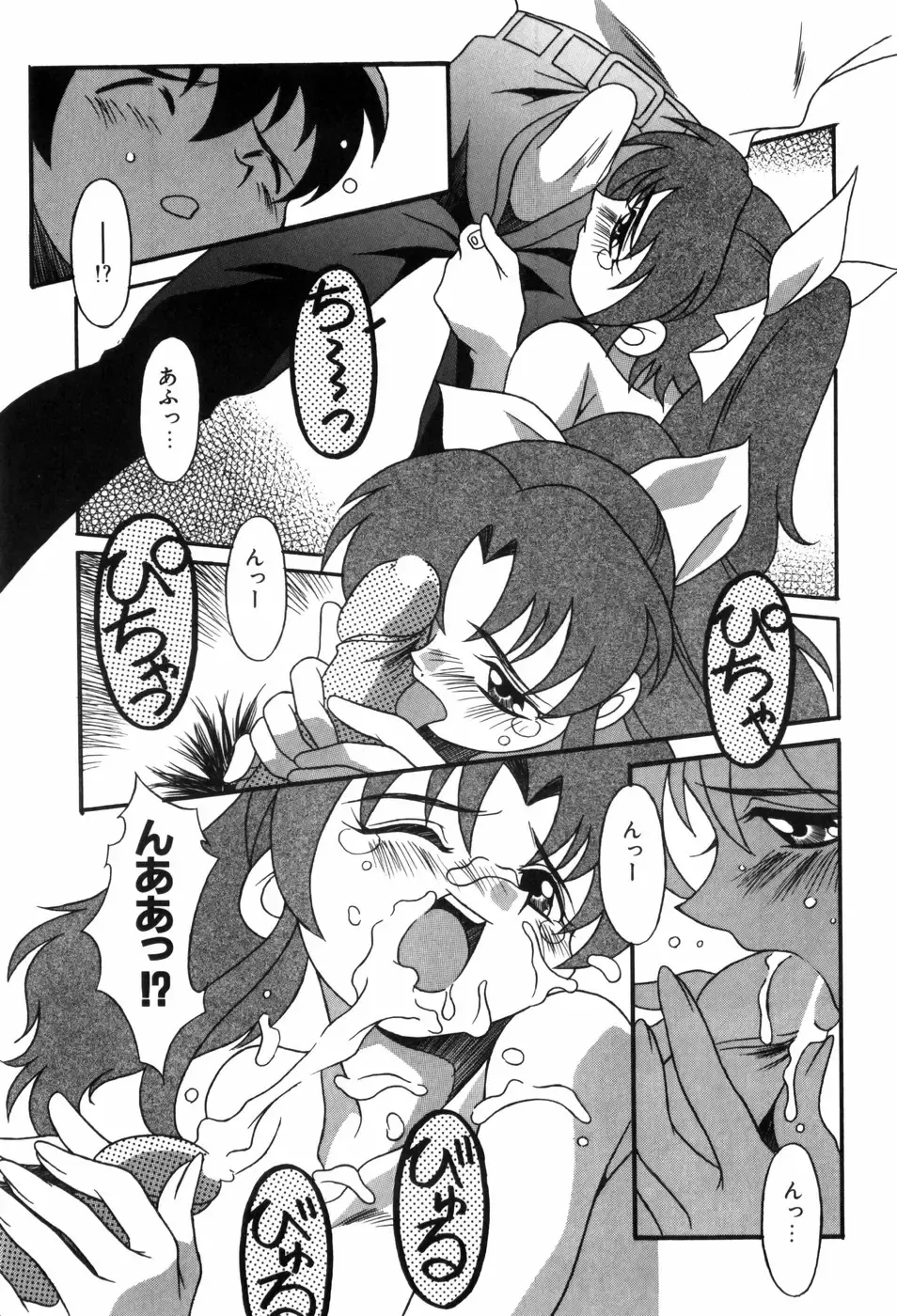 [Yaeda Nagumo] Tokimeki Shoukan | Doki-Doki Girl's House Fhentai - Page 169