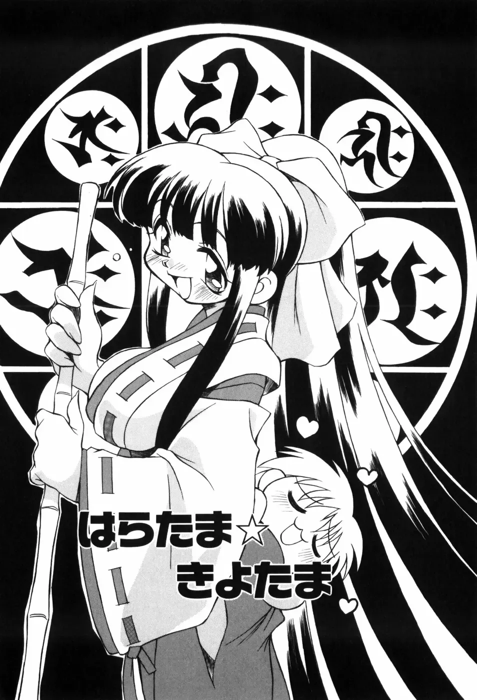 [Yaeda Nagumo] Tokimeki Shoukan | Doki-Doki Girl's House Fhentai - Page 28