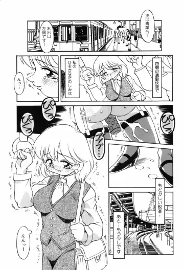 [Yaeda Nagumo] Tokimeki Shoukan | Doki-Doki Girl's House Fhentai - Page 107