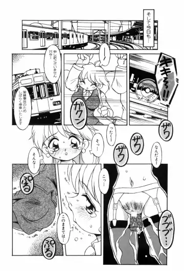 [Yaeda Nagumo] Tokimeki Shoukan | Doki-Doki Girl's House Fhentai - Page 110