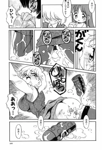 [Yaeda Nagumo] Tokimeki Shoukan | Doki-Doki Girl's House Fhentai - Page 111