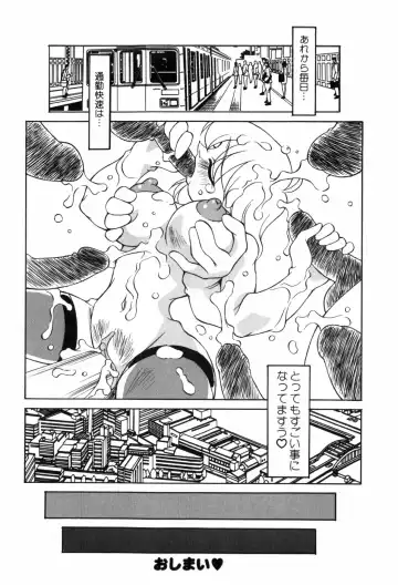 [Yaeda Nagumo] Tokimeki Shoukan | Doki-Doki Girl's House Fhentai - Page 122