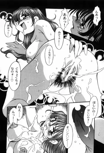 [Yaeda Nagumo] Tokimeki Shoukan | Doki-Doki Girl's House Fhentai - Page 134