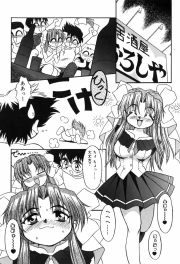[Yaeda Nagumo] Tokimeki Shoukan | Doki-Doki Girl's House Fhentai - Page 14
