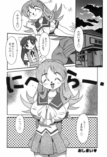 [Yaeda Nagumo] Tokimeki Shoukan | Doki-Doki Girl's House Fhentai - Page 156