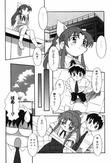 [Yaeda Nagumo] Tokimeki Shoukan | Doki-Doki Girl's House Fhentai - Page 159