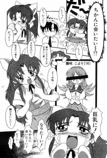 [Yaeda Nagumo] Tokimeki Shoukan | Doki-Doki Girl's House Fhentai - Page 160