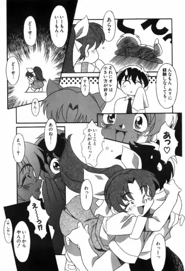 [Yaeda Nagumo] Tokimeki Shoukan | Doki-Doki Girl's House Fhentai - Page 161