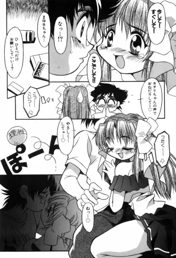 [Yaeda Nagumo] Tokimeki Shoukan | Doki-Doki Girl's House Fhentai - Page 17