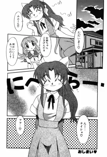 [Yaeda Nagumo] Tokimeki Shoukan | Doki-Doki Girl's House Fhentai - Page 174