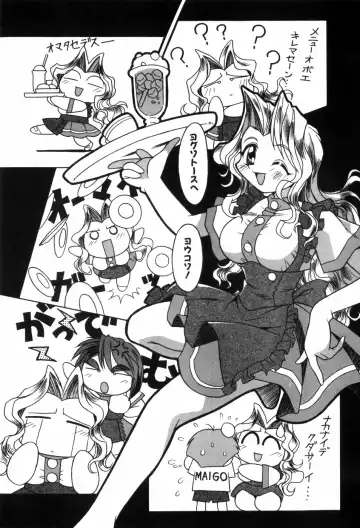 [Yaeda Nagumo] Tokimeki Shoukan | Doki-Doki Girl's House Fhentai - Page 61